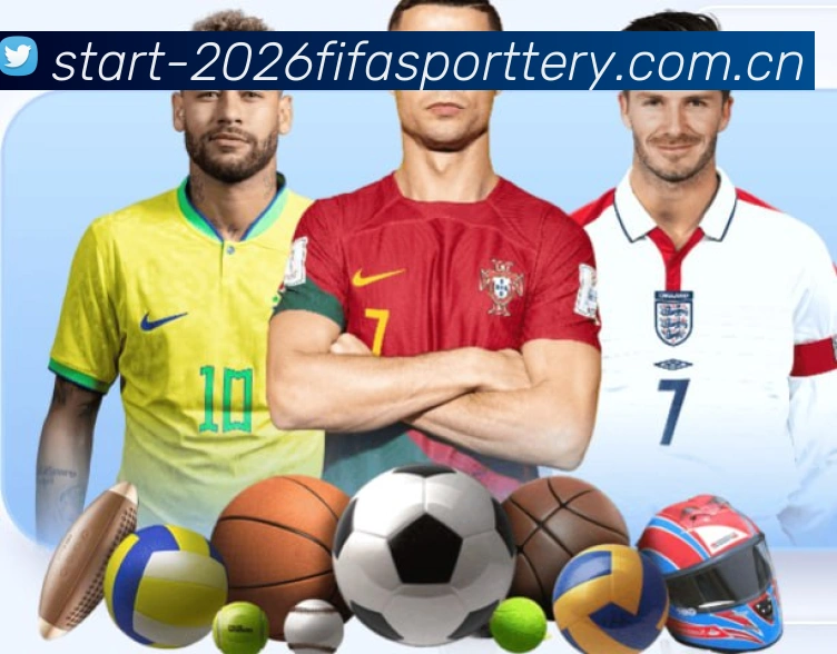 世界杯竞彩入口 世界杯竞彩官方平台 - 2026FIFA授权